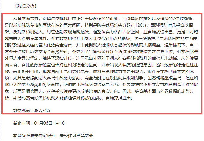 独行侠经营,状况堪忧,年盈利仅两,BG真人链接,BG真人官网地址,BG真人官方平台,BG真人入口站点