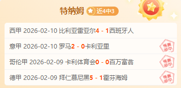 黄超因赛后,踢人被足协,重罚,BG真人链接,BG真人官网地址,BG真人官方平台,BG真人入口站点