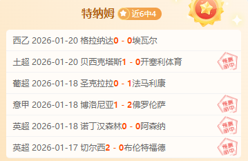 德國國家隊,月歐國聯名,單公佈在即,BG真人链接,BG真人官网地址,BG真人官方平台,BG真人入口站点