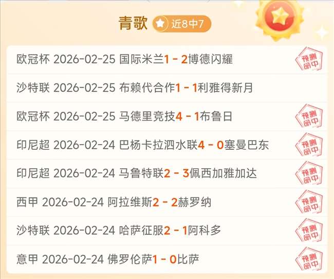 郑钦文粉丝,团解散事件,引发关注,BG真人链接,BG真人官网地址,BG真人官方平台,BG真人入口站点