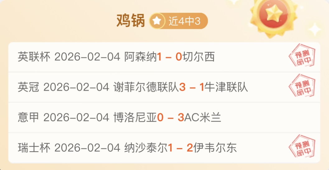 副班长连败,六轮士气受,客场能否逆,BG真人链接,BG真人官网地址,BG真人官方平台,BG真人入口站点