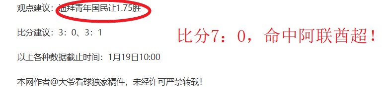 大乐透期号,专家质合分,析推荐,BG真人链接,BG真人官网地址,BG真人官方平台,BG真人入口站点
