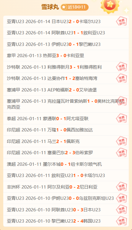 中超首战落,球迷激情满,期待更多精,BG真人链接,BG真人官网地址,BG真人官方平台,BG真人入口站点