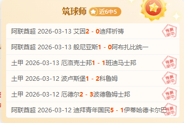 大乐透期号,专家推荐,吉达国民对,BG真人链接,BG真人官网地址,BG真人官方平台,BG真人入口站点