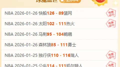 利物浦巴塞隆拿將抵港，足總驗證多申請，涵攬歐冠豪門