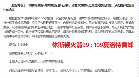 小图拉姆建功巴雷拉助阵，国米3-1逆袭帕尔马