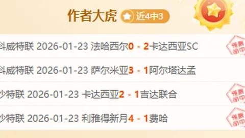 拜仁对阵奥格斯堡战绩：44胜6平12负，进174球失74球