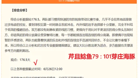 真人 115736 7