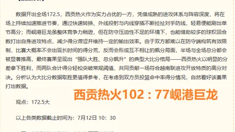 真人 123433 3