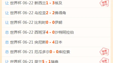 真人 133809