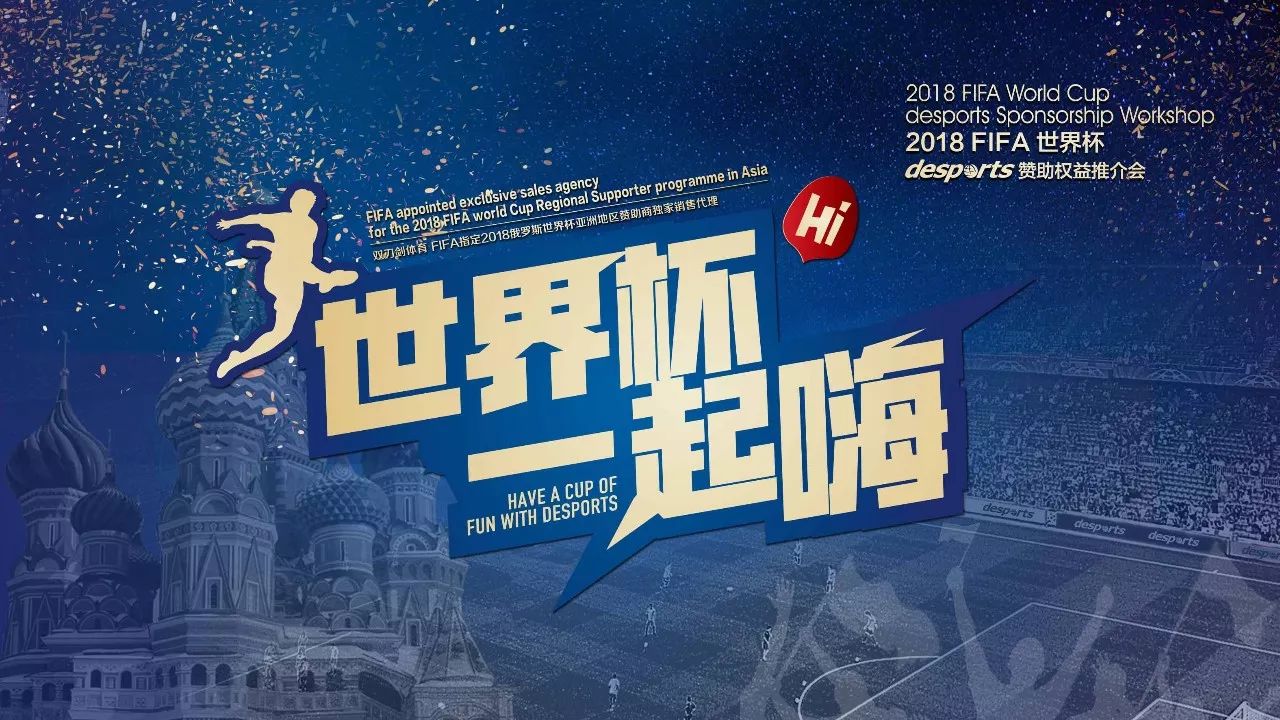 铺平了道路
